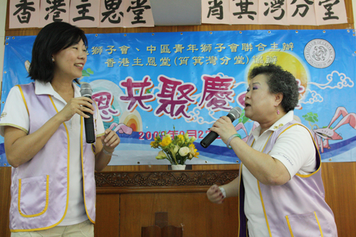 Mid-Autumn Festival Elderly Service (September 2009)